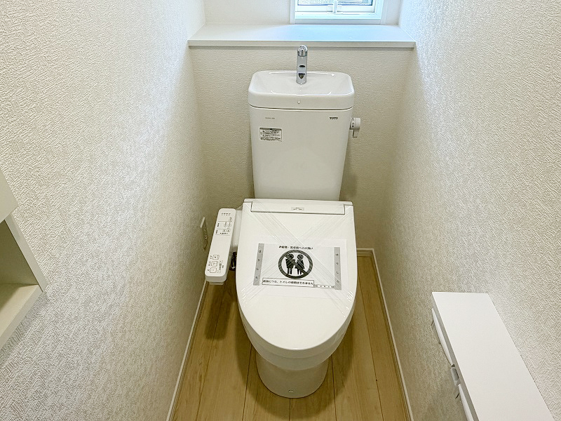 トイレ トイレ