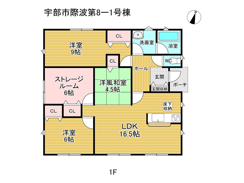 (間取) (間取)