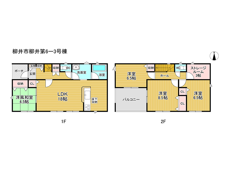(間取) (間取)