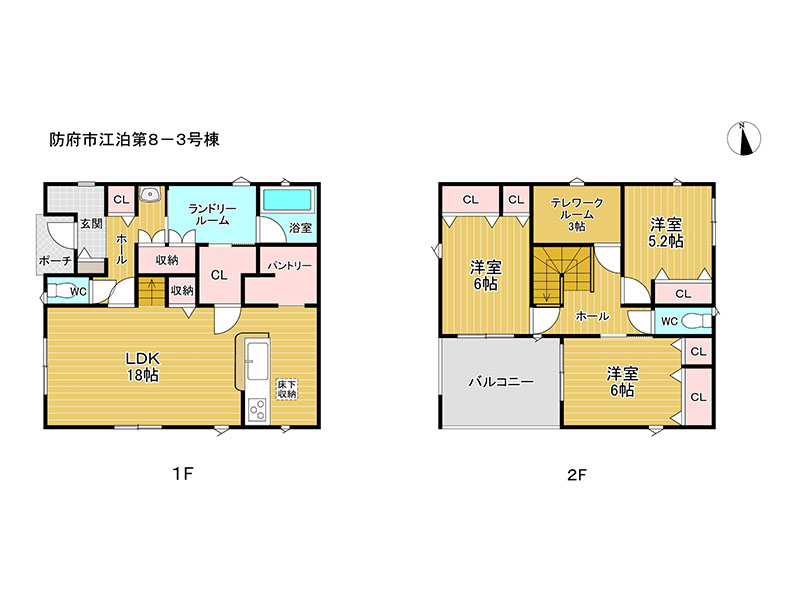 (間取) (間取)