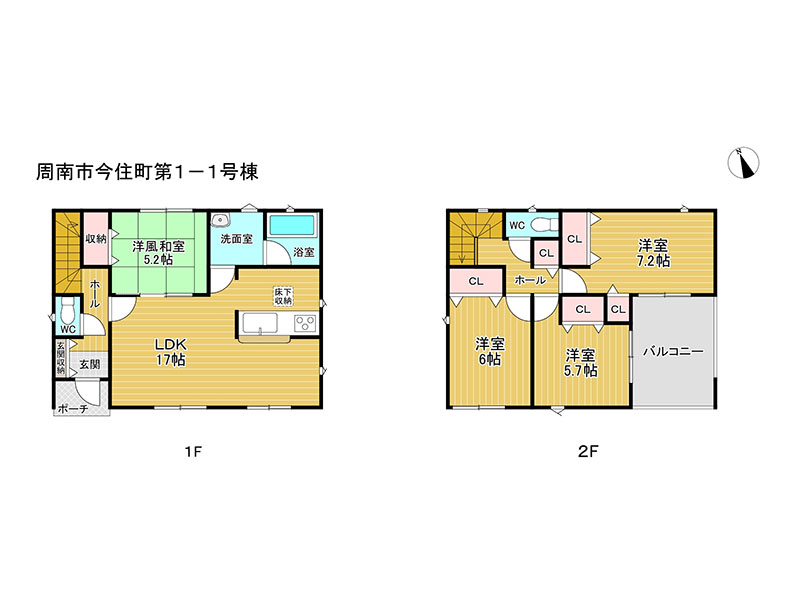 (間取) (間取)