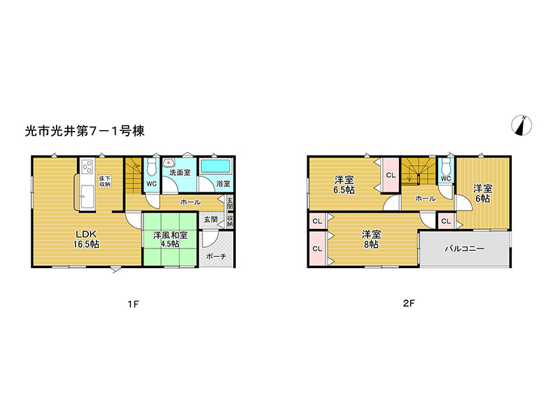 (間取) (間取)