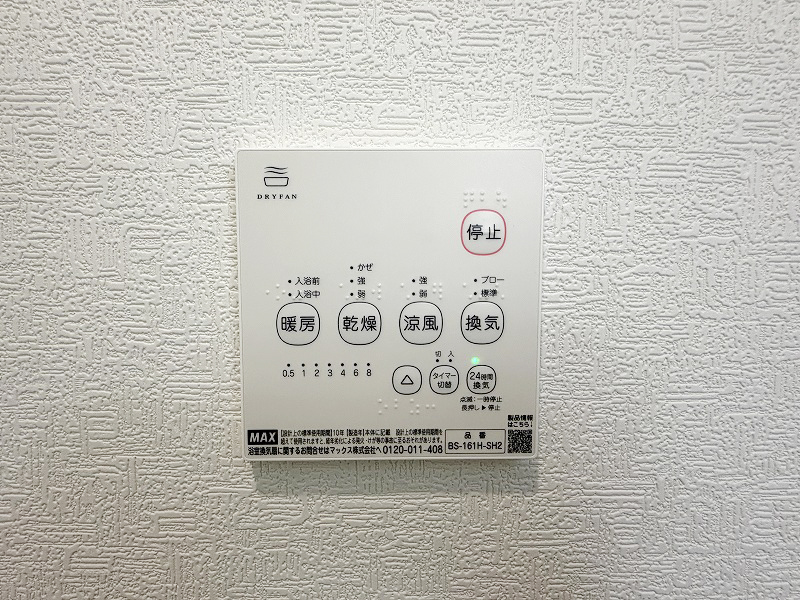 浴室乾燥機リモコン 浴室乾燥機リモコン