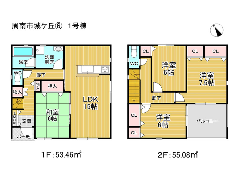 (間取) (間取)