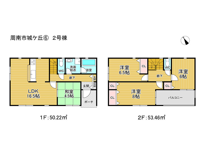 (間取) (間取)