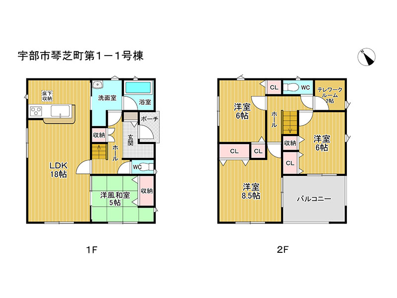 (間取) (間取)