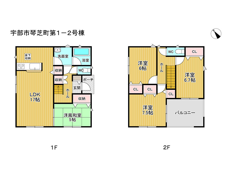 (間取) (間取)