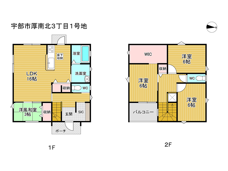 (間取) (間取)