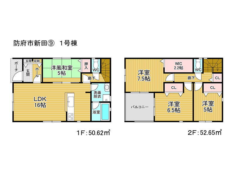(間取) (間取)