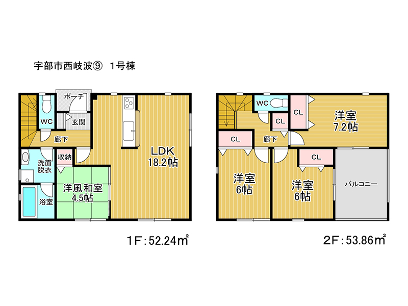 (間取) (間取)