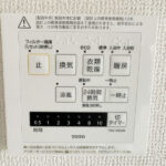 浴室乾燥機リモコン