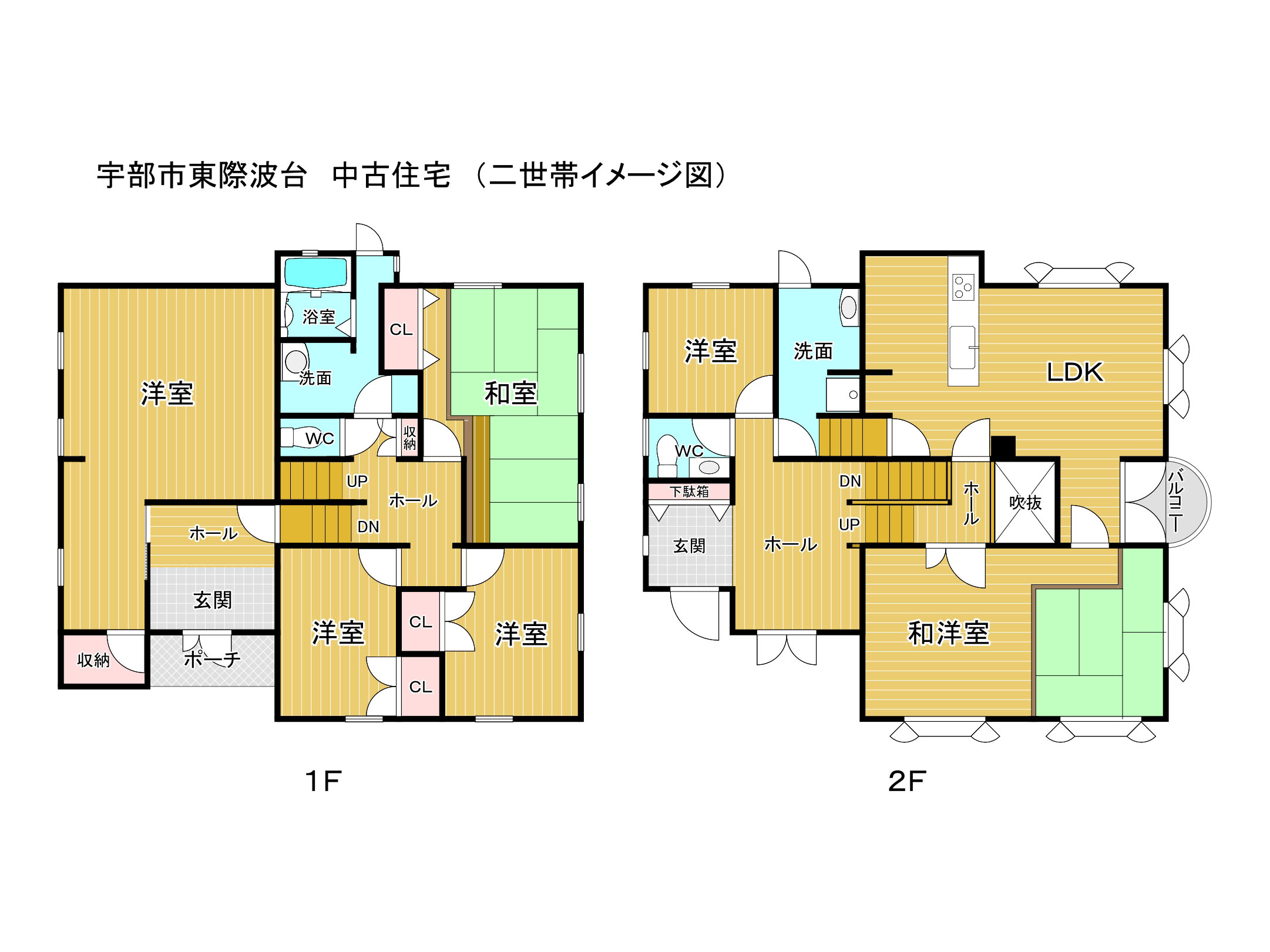 (間取)