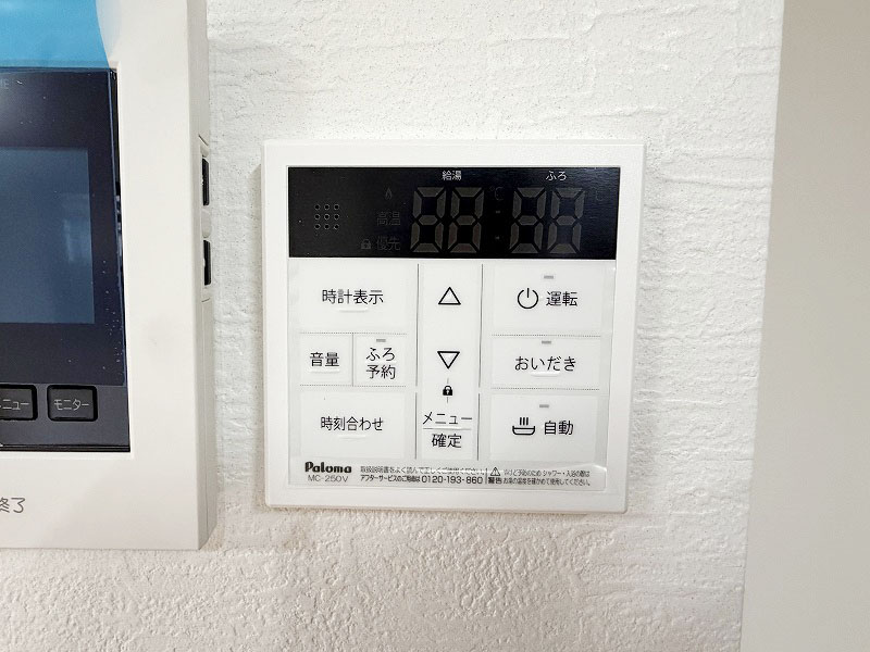 給湯器リモコン 給湯器リモコン