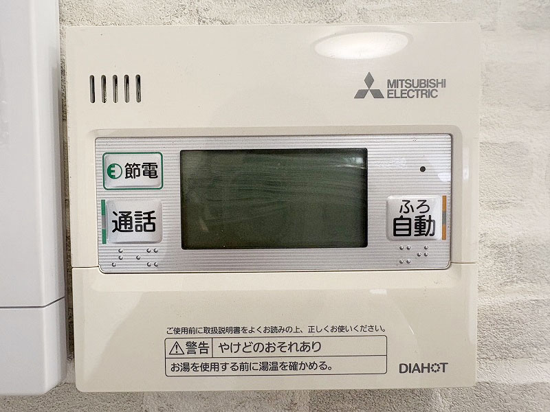 給湯器リモコン 給湯器リモコン