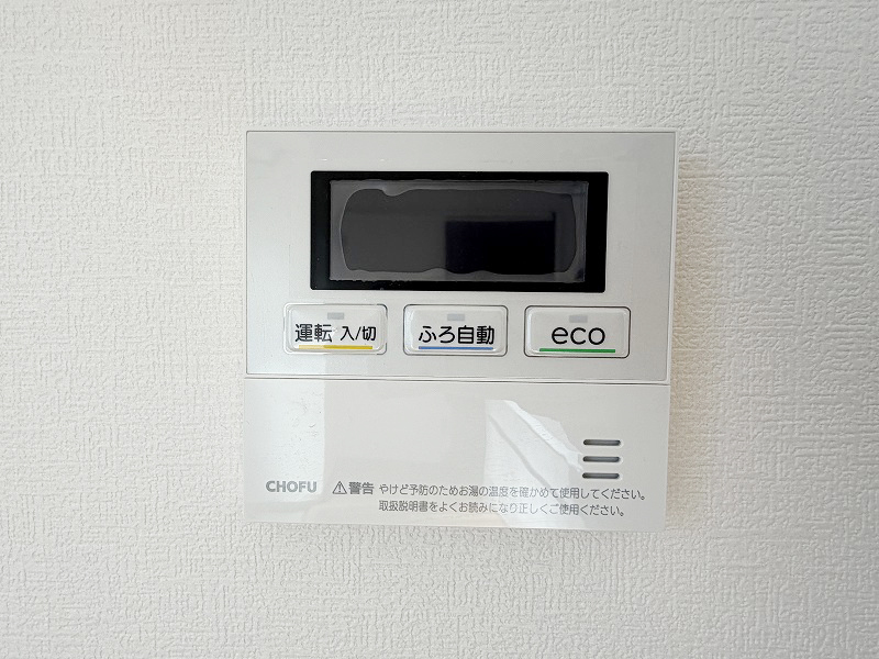 給湯器リモコン 給湯器リモコン
