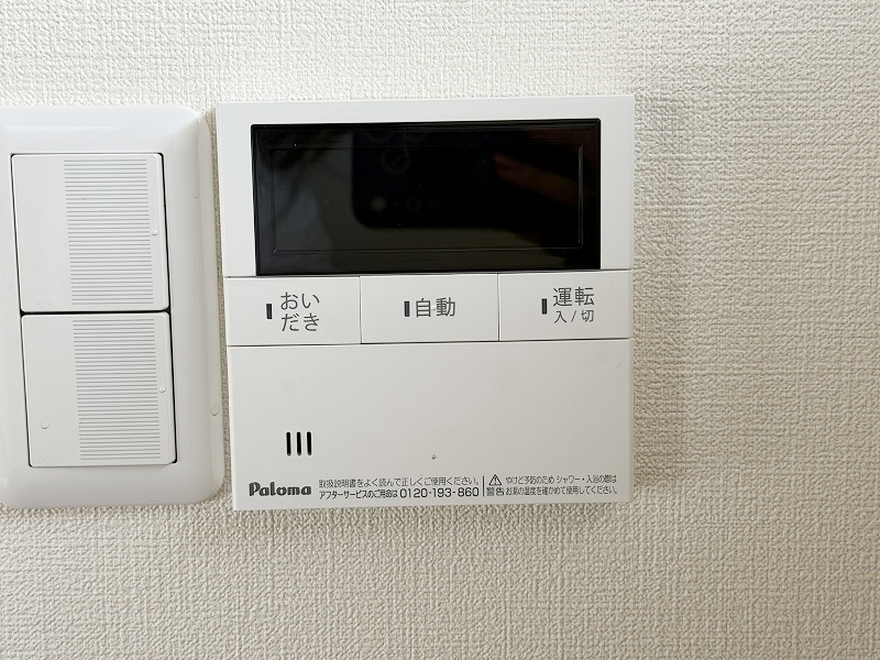 給湯器リモコン 給湯器リモコン