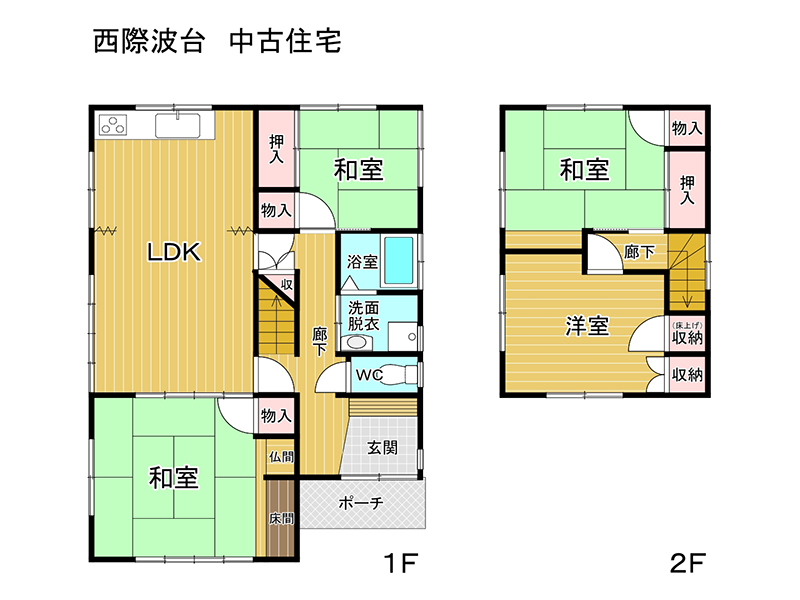 (間取) (間取)
