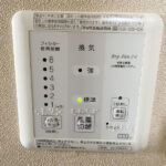 24時間換気システム 24時間換気システム