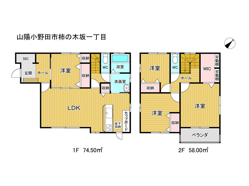 (間取) (間取)