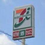 セブンイレブン宇部西平原店(周辺) セブンイレブン宇部西平原店(周辺)